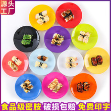 密胺餐具创意仿瓷日式自助餐寿司盘旋转塑料盘子圆形碟子回转商用