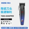 Big, 1800mah