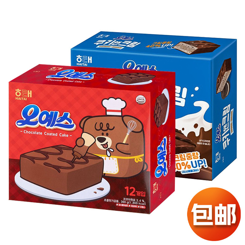 韩国进口海太oyes巧克力蛋糕派360g巧克力曲奇味蛋糕派零食休闲