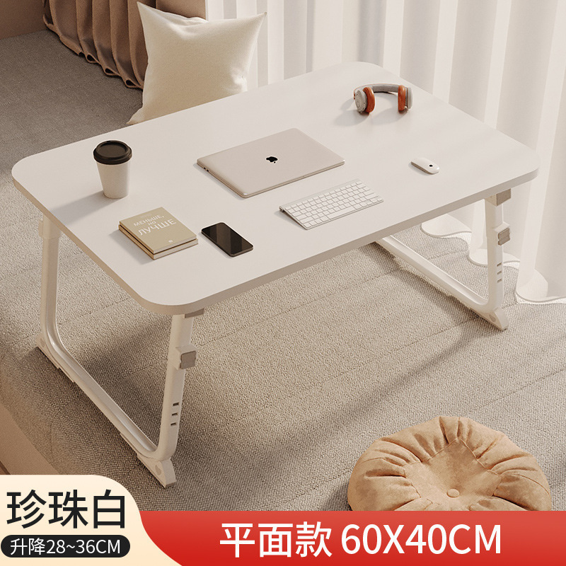 床上折叠桌便携式小桌子学生学习宿舍床头支架电脑办公桌懒人书桌|undefined