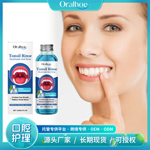 ORALHOE���¿ښ�����ˮ �ݱ��o�l�坍��ζ�ښ����¿�ǻ�o������ˮ