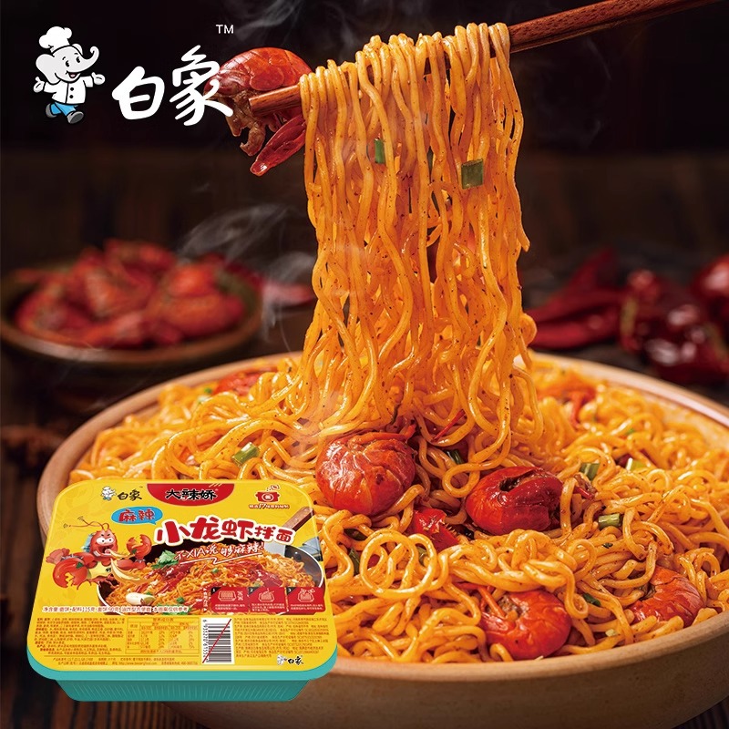 White Elephant Spicy Mix Shanghai Scallion Oil Noodles Instant Noodles No-Cook Noodles Late Night Snack S