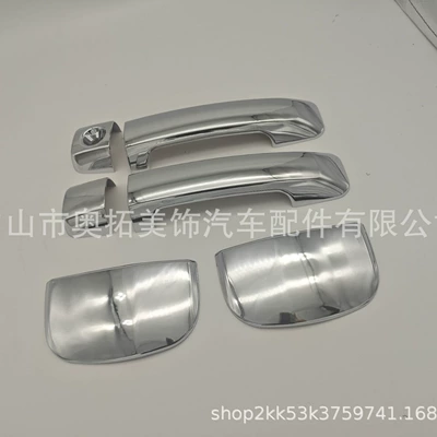 Suitable for Toyota Toyota Other Automotive Exterior Supplies