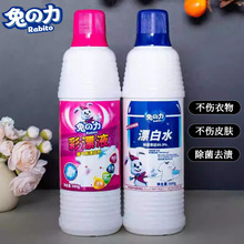 ��֮����ƯҺ680mlȥ�n������������ϵƯ�ׄ��躹�n���n�����{�n