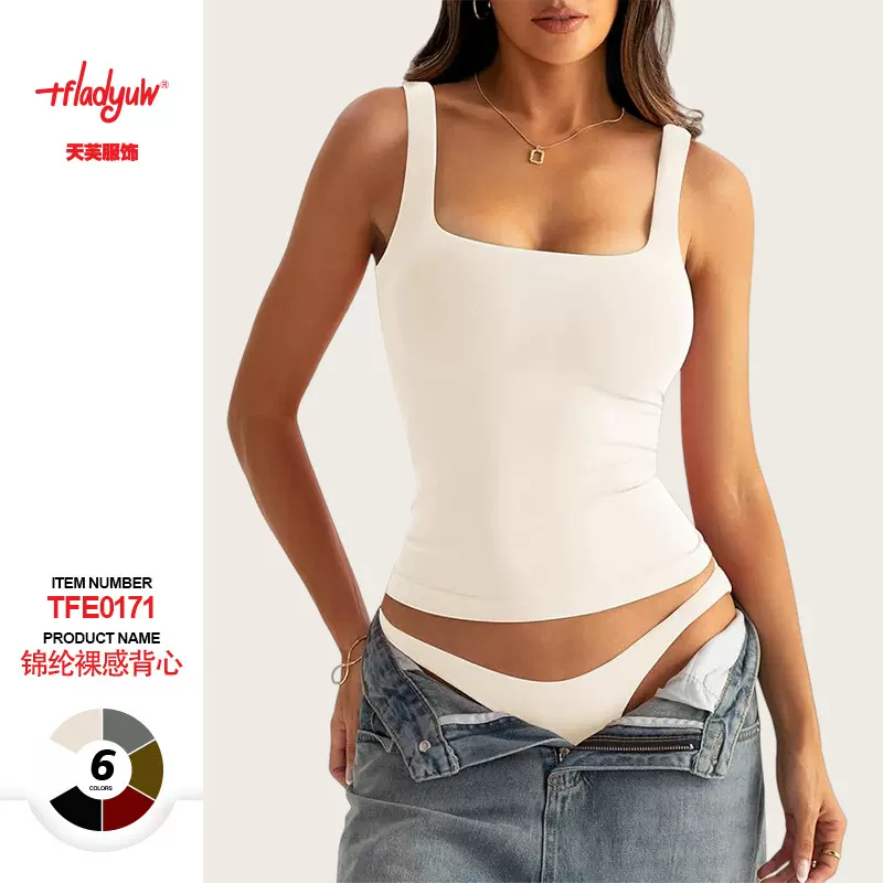 欧美跨境新款女装无袖背心上衣打底性感辣妹修身内搭锦纶高弹背心