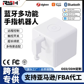 智能家居;智能防丢器;智能开关