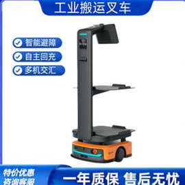 100KG工业AMR智能搬运小车自动无人运输车激光导航AMR机器人