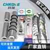 科瑞 20KV高压户外冷缩【单芯】电缆终端头WLS-20-1电缆终端头厂