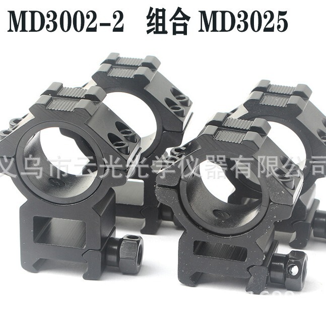 md3002-2 with track 25 turn 30 universal flashlight clamp bracket a pair md3002-2 with track 25 turn 30 universal flashlight clamp bracket a pair