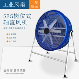 畜牧养殖机械;工具车;大功率风扇