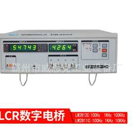 高精度数字电桥LCR测试仪TH2810B+电容电感电阻测量