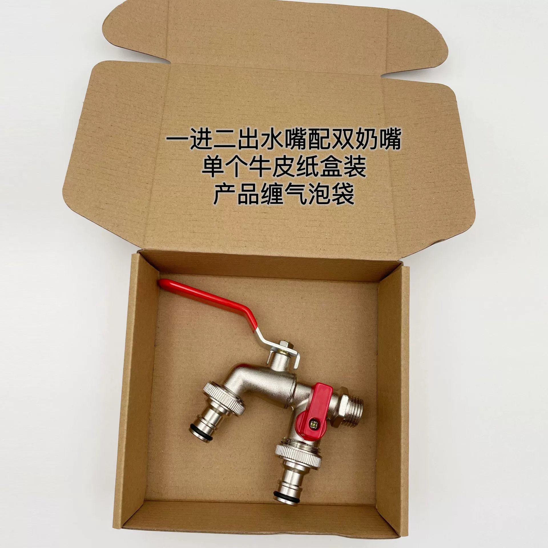 Трансграничный эксклюзивный для 1/2 водяного сопла из цинкового сплава один вход, два из 4 точек садового кран разнообразная упаковка