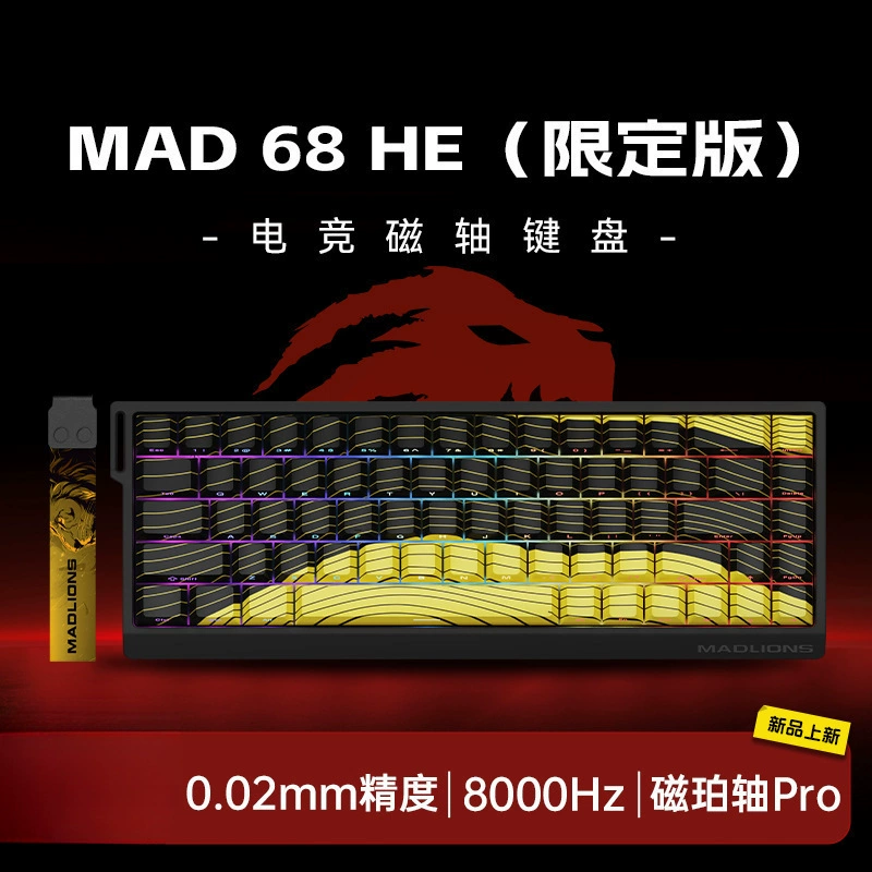 Игровая магнитная клавиатура Macalion 60/68, 61/68 клавиш, низкая задержка, полностью горячезаменяемая, бесплатная доставка