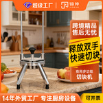 跨境水果切块机橙子苹果橙子8瓣6瓣商用手动切瓣机家用果蔬切块机