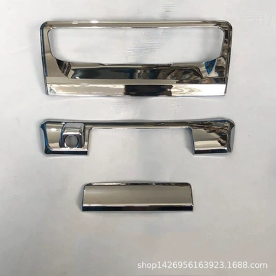 Portal Wrist wrist tailgate door bowl suitable - electroplating-y