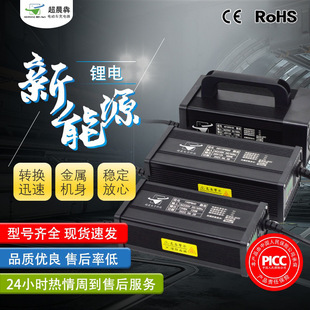 �X�����ۺ����F�48v10a60v15a72v20a����늄�܇�늳س����