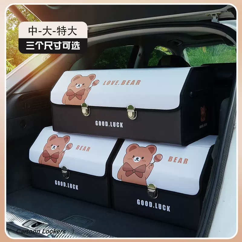 户外露营折叠箱车载后备箱收纳箱汽车尾箱储物箱车内车用整理箱盒