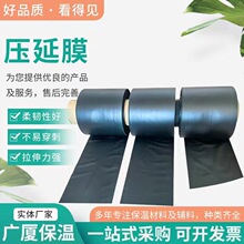 ���ع܉���Ĥ�Ӻ��p�@�������{����PVC��ȼ�����bܵ�