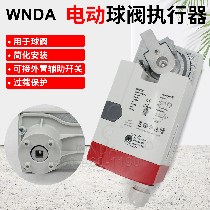 Honeywell綯ִMVN7220綯ڷΤ綯ͷ