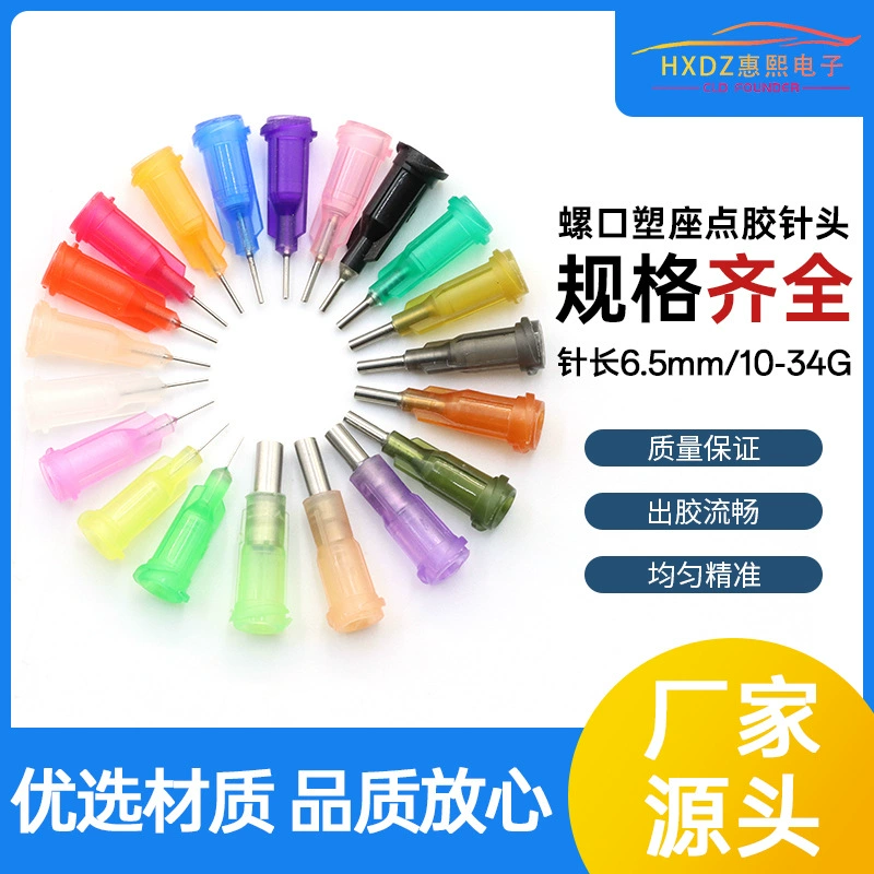 Оптовая Продажа с фабрики 6,5 мм винтовая игла дозатора из нержавеющей стали 1/4 дюйма резьба игла дозировочный клапан игла