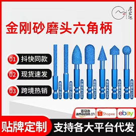 钻头;金刚石工具;磨片、切割片
