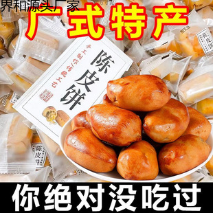 �خa�V�|���Ƥ������b���T�خa�c��С�����ֹ���ʳ���eʳƷ