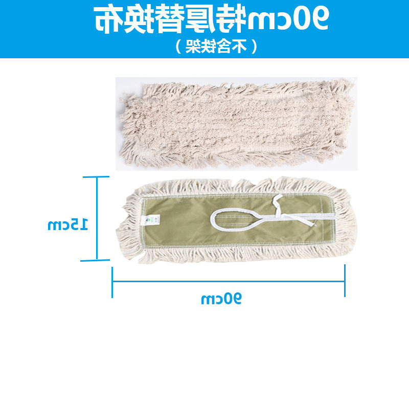 90 특대 더스트 푸시 커버