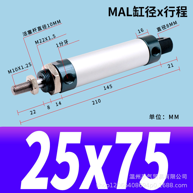 MALアルミニウム合金ミニ丸型シリンダー小型空気圧式簡単設置空気圧作動部品本体アルミニウム製|undefined