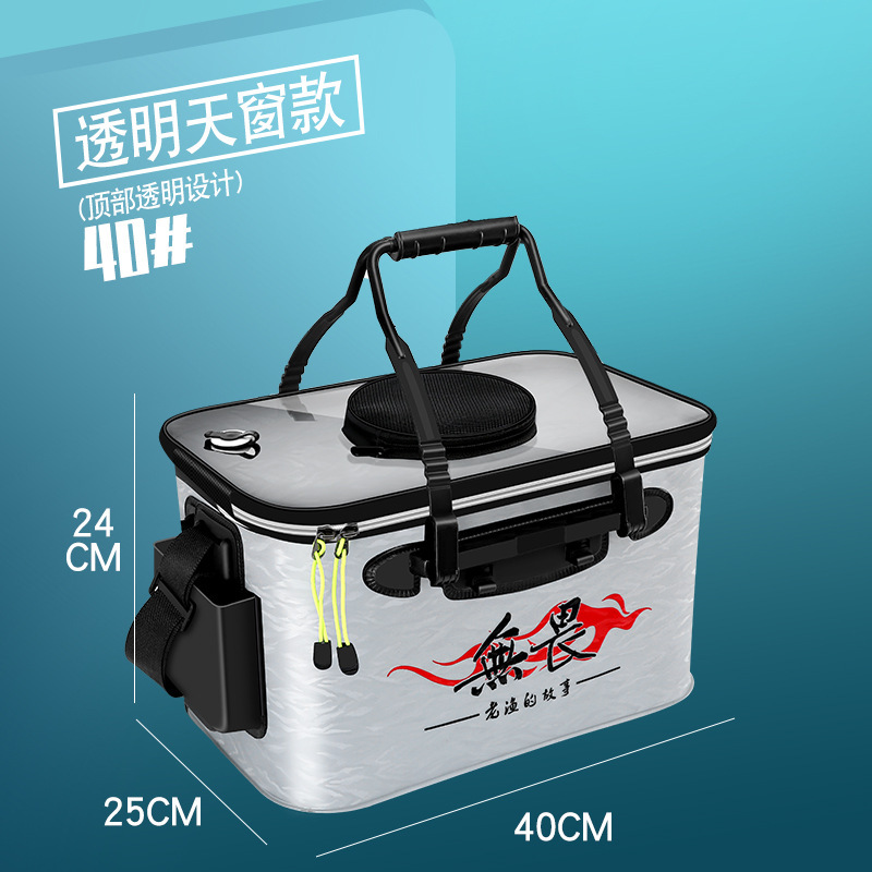 사이드 포켓이 있는 투명 채광창 모델 40cm 그레이