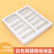 �R���ռ{�а�ɫ�ָ��ռ{չʾ���߰׿�����12�����Rչʾ����