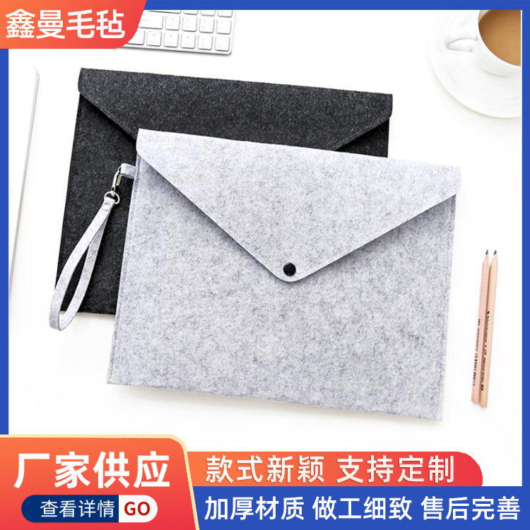 简约手提毛毡A4文件袋A4毛毡文件袋办公A4资料按扣档案袋收纳加厚