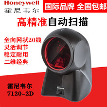 �����f������ƽ̨mk/ms7120�l�a���蘌֧���տ�a���б��������y