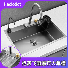 ���]�w���ٲ���βۘ��Ҽ{��4MM���P��ֹ�ˮ��304�N��ϴ����ϴ��