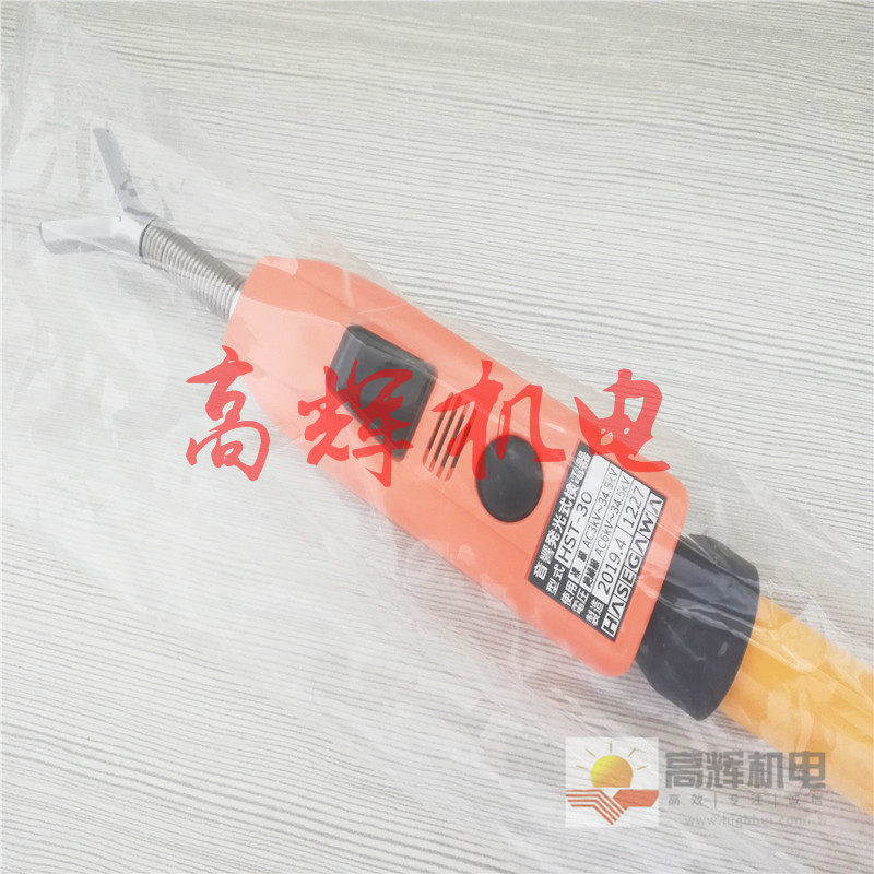 日本长谷川检电器高压检电笔/低压检电器HP-S3