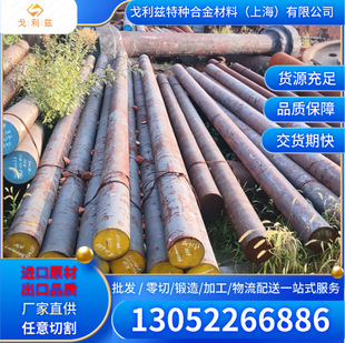 Gr15 42CrMo 65Mn�A� 40Cr 3cr2w8v H13 DC53 Cr12MoV�A�� P20