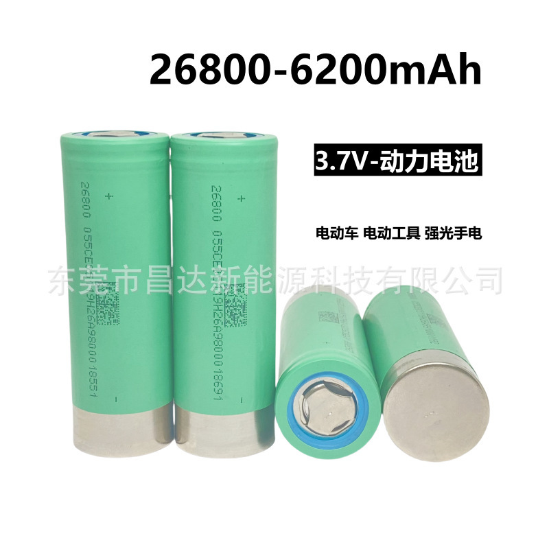 Yuliang 26800 lithium battery 6200mAh electric vehicle power tools bright flashlight Yuliang 26800 lithium battery 6200mAh electric vehicle power tools bright flashlight