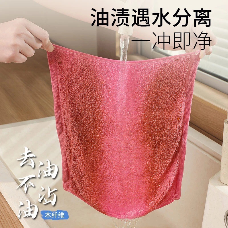 加厚油利除洗碗巾易去油洗碗布木纤维吸水抹布家用厨房专用易清洗|undefined