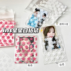 Ins Star Plastic Self-Adhesive Bag Small Card Transparent Packaging Protection Bag Card Packing Material Gift Dividing 50 Pieces