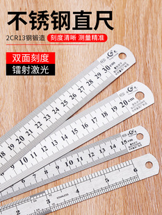 䓳�ֱ��䓰�߲��P䓳��Ӻ決�Ӻ��ֱ��15/30/50cm�߾��ȿ̶ȳ�