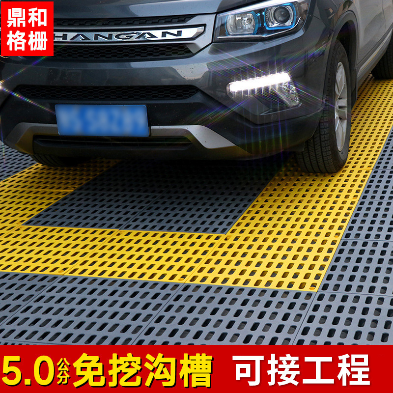 5cm coche sala de lavado piso rejilla 4S salón de belleza surco libre drenaje rejilla tablero plástico empalme piso mat