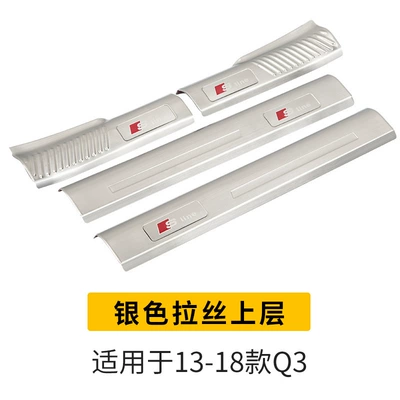 Dekorativ pedal başlıqları, Pedal A5 Interior Decoration - suitable-for-13-18-q3-door-sill-strips-silver