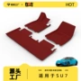 专车四季无异味环保tpe