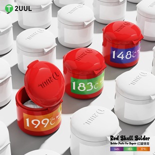 2UUL solder paste solder paste 183 degree 148 degree melting point welding repair motherboard CPU chip BGA low temperature 50g