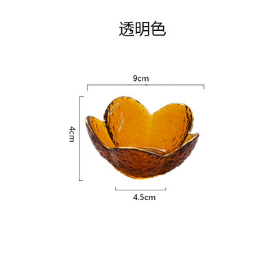 프놈펜 앰버 스몰 사이즈 로터스 그릇