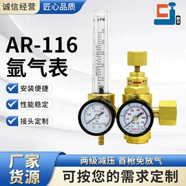 收纳架;厨房置物架;减压器