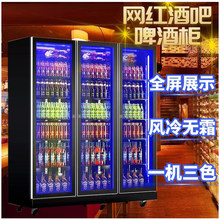 大型超市便利店节能展示柜 冷藏饮料牛奶柜大容积水果保鲜柜厂家