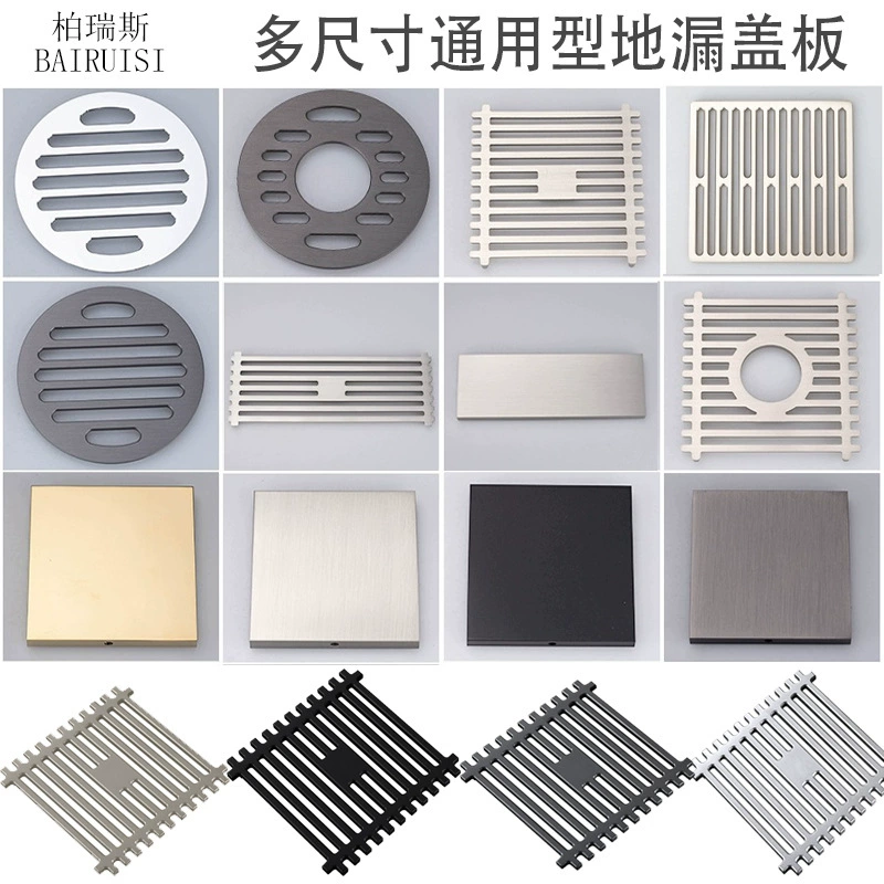 Панель слитка пола универсальная крышка пушка серая полная медь qianghui сетка для слитка красная минималистичная dilou