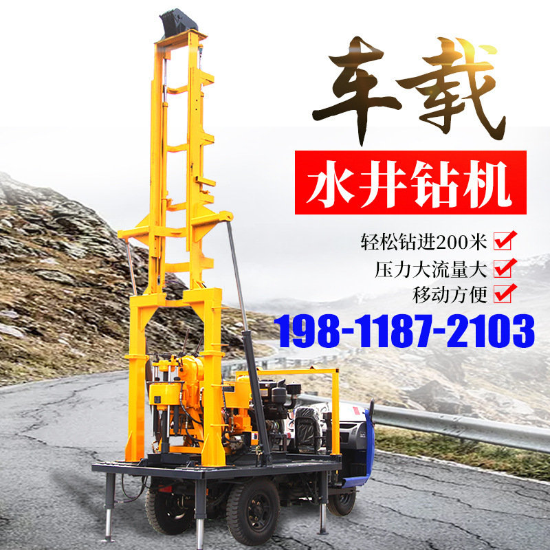 履带自行走岩心钻机绳索取芯钻机地质勘探钻机200米中深孔钻井机