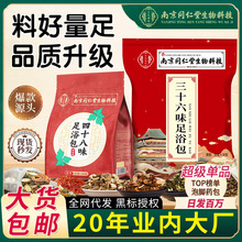 ��ʮ��ζ���_ș����ʮ��ζ�ݱ����_����ԡ�۰�����������ԡ�����l