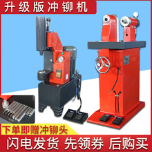 刹车片铆钉机 压铆刹车片机气动铲刹车片机气铲铆刹车片汽保工具